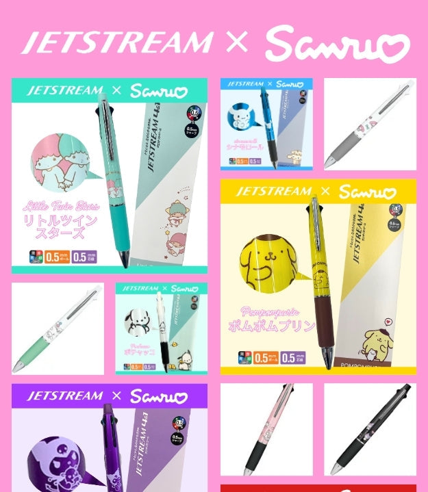 サンリオ×ジェットストリーム