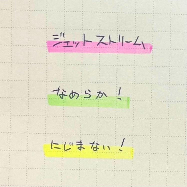 【名入れ無料】ジェット ストリーム4&1 選べる限定100デザイン 彫刻・刻印ボールペン
