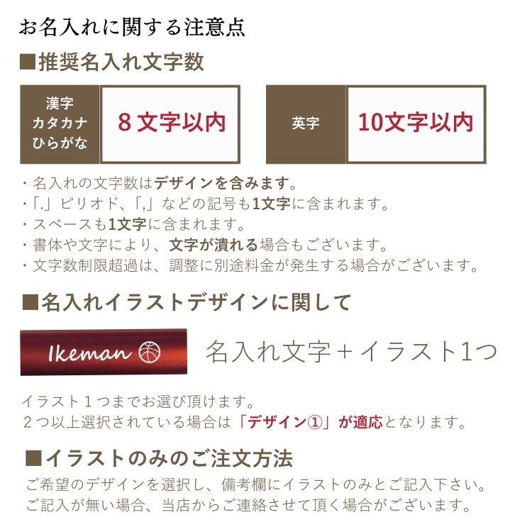 【名入れ無料】ジェット ストリーム4&1 選べる限定100デザイン 彫刻・刻印ボールペン
