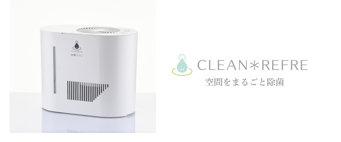 クリーンリフレ 10L 電解無塩型次亜塩素酸水 【CleanRefre】