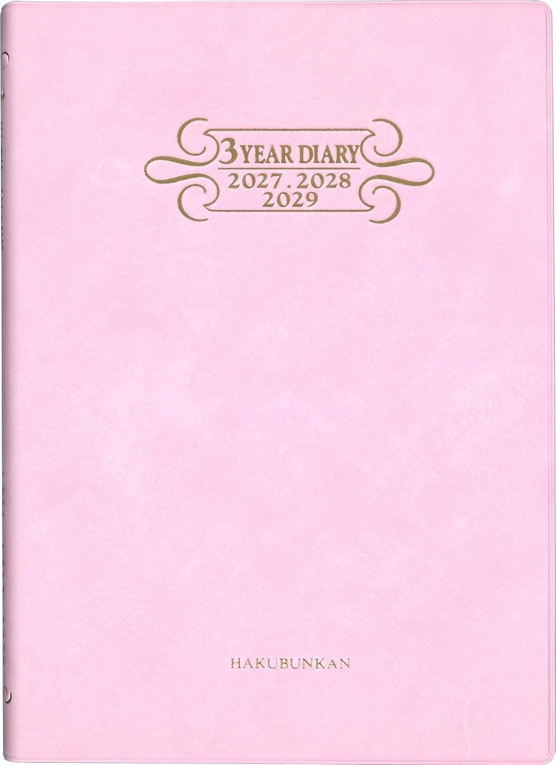 2027年1月始まり3年連用ダイアリー・ソフトH判(ピーチ) 博文館172