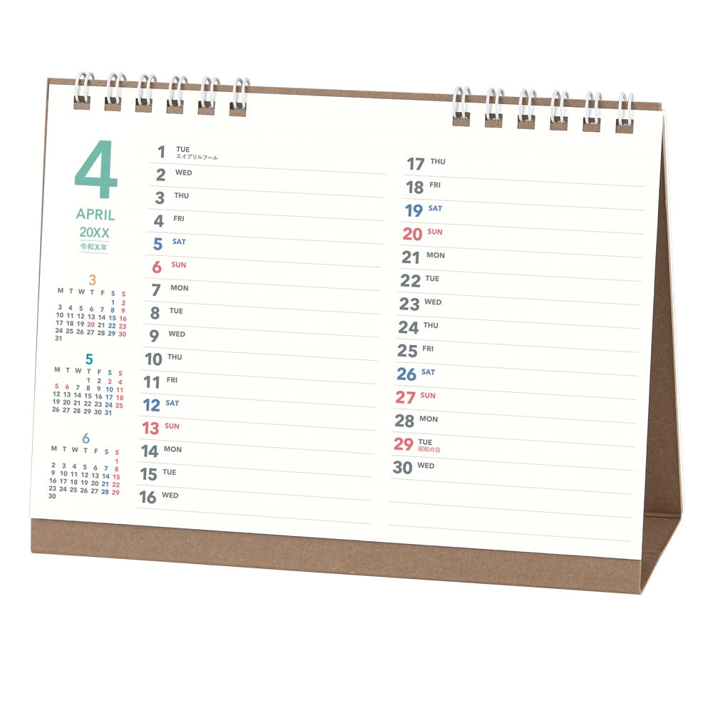 2025年 4月始まりNOLTYカレンダー卓上インデックス月曜始まり(B6横)U266 能率 カレンダー