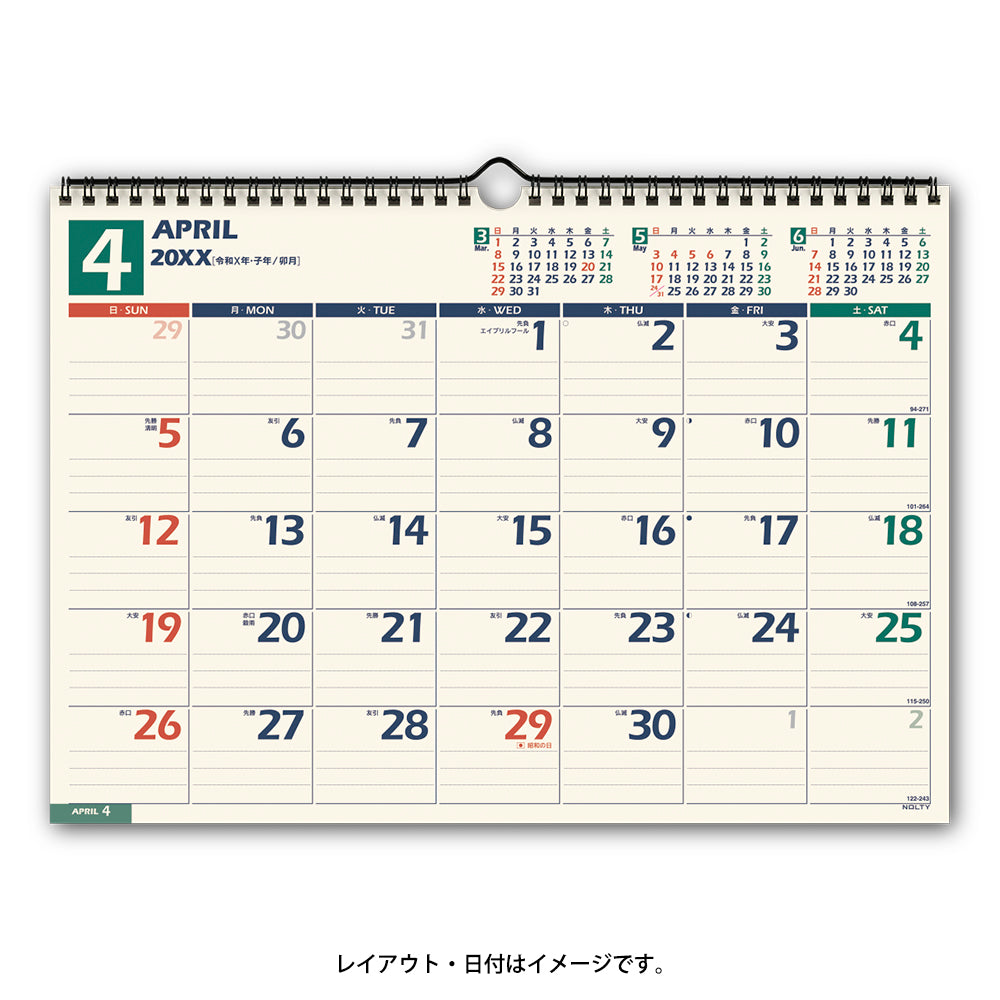 2026年4月始まり NOLTYカレンダー壁掛(B4横)U115 能率カレンダー