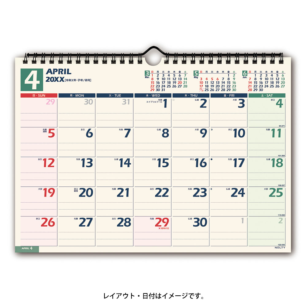 2026年4月始まり NOLTYカレンダー壁掛(A4横)U136 能率カレンダー
