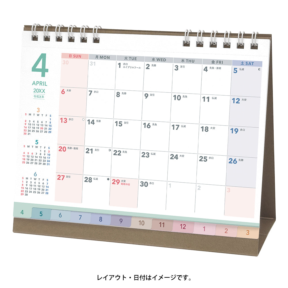 2026年4月始まり NOLTYカレンダー卓上インデックス(B6横)U267 能率カレンダー