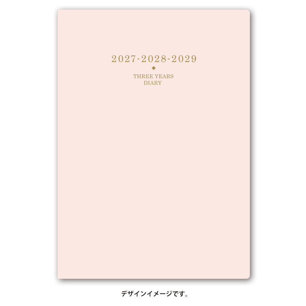 名入れ可能 2027年1月始まり NOLTYメモリー3年日誌(ピンク)7332