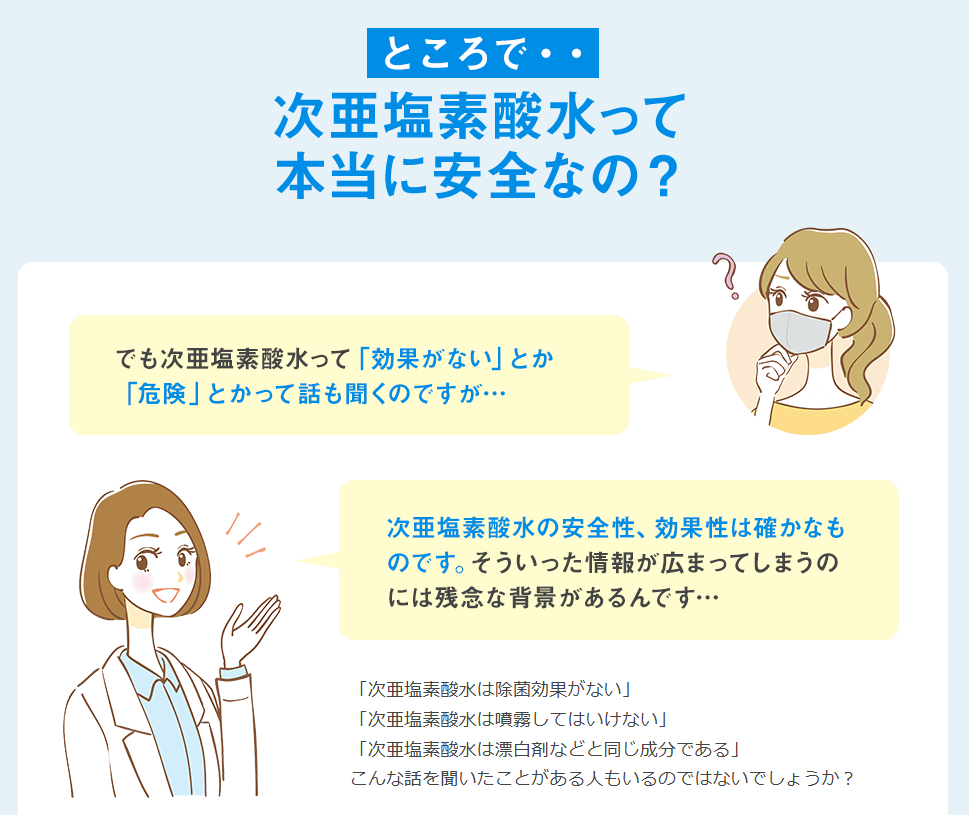 クリーンリフレ 10L 電解無塩型次亜塩素酸水 【CleanRefre】