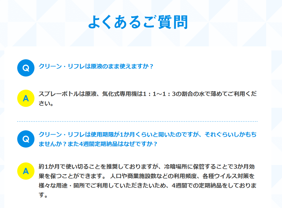 クリーンリフレ 10L 電解無塩型次亜塩素酸水 【CleanRefre】