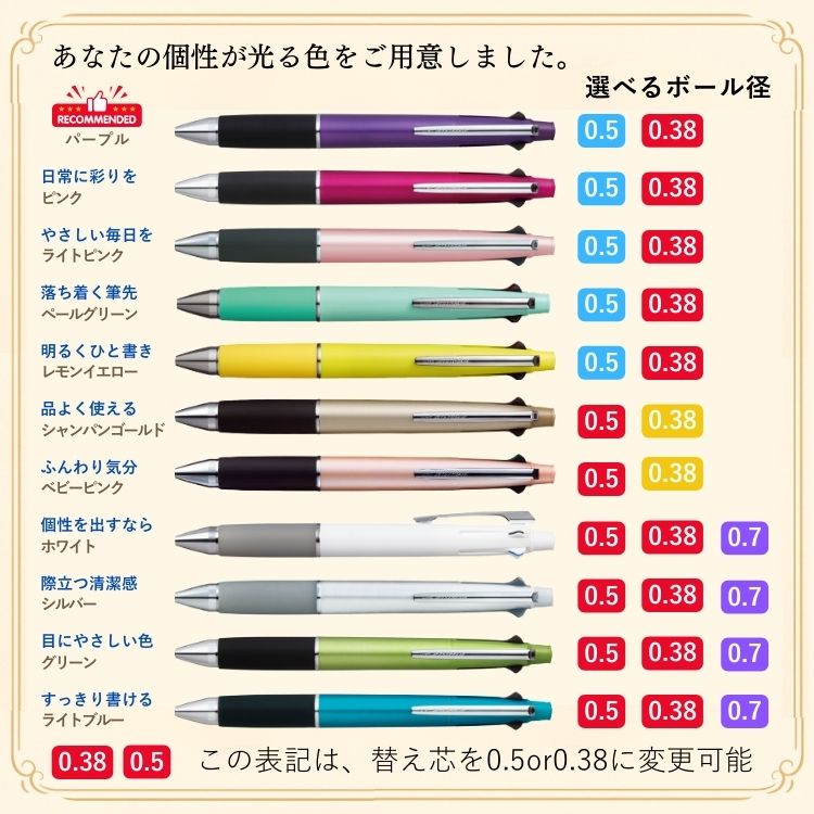 【名入れ無料】ジェット ストリーム4&1 選べる限定100デザイン 彫刻・刻印ボールペン