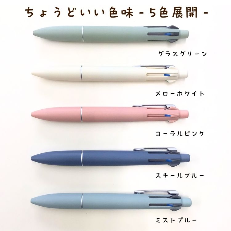 ジェットストリームLite(ライト) 4&1 0.5mm 名入れ 刻印 打刻 イラスト 名前 サメ ギフト プレゼント ラッピング 名入りボールペン