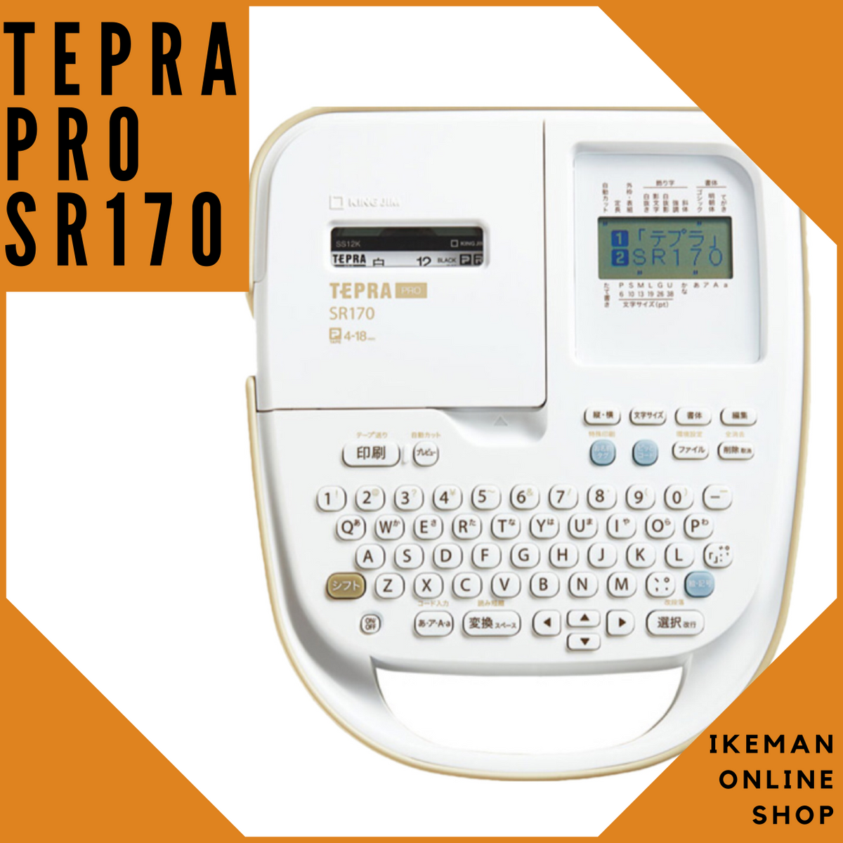 ラベルライター テプラ TEPRA PRO SR170 – TAXFREE|stationery|文房具 