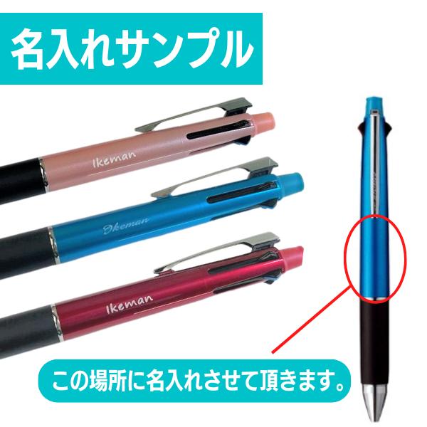 名入れ無料 スパイファミリー ヨル 三菱鉛筆 ジェットストリーム 4&1 限定 SPY×FAMILY