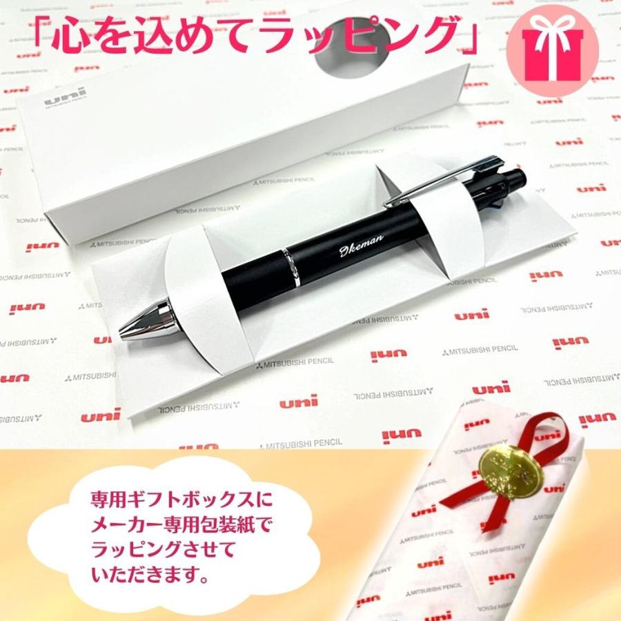 名入れ無料 三菱鉛筆/uni ジェットストリーム 4&1 0.38mm ブラック MSXE5-1000-38-24