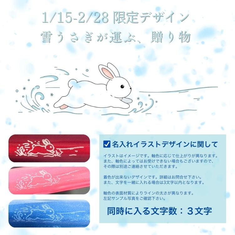 【名入れ無料】ジェット ストリーム4&1 選べる限定100デザイン 彫刻・刻印ボールペン　