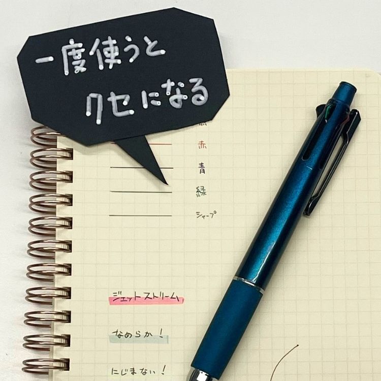 選べる100デザイン ボールペン 名入れ無料 ジェットストリーム 卒業記念 恋人 カップル 紅葉 限定 デザイン 刻印 彫刻 4＆1 0.5mm 0.7mm 0.38mm 多機能ペン 昇進祝い 還暦祝い ギフト 就職祝 誕生日プレゼント 創業・創立記念 名前入り 大量注文 記念日 安い まとめ買い 最短 即日発送