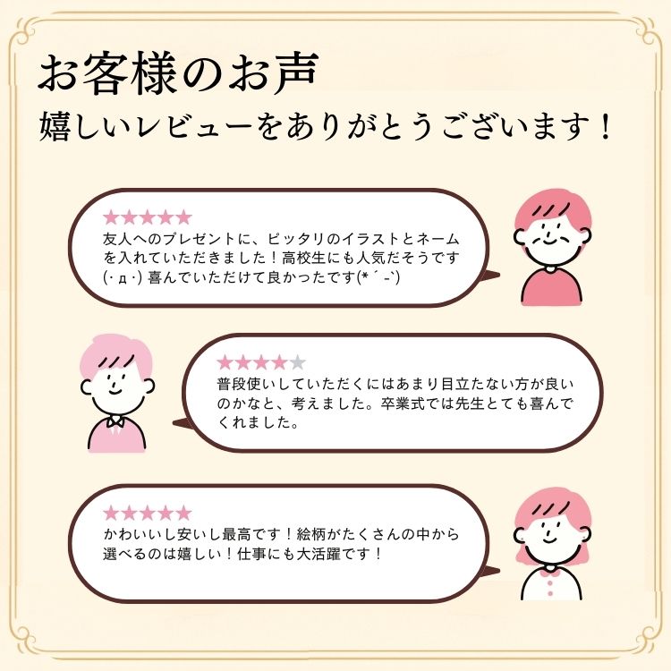 【名入れ無料】彫刻・刻印ボールペン ジェットストリーム