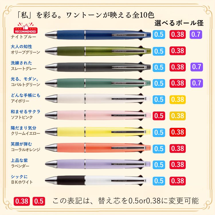 父の日】名入れ可能 ジェットストリーム4&1 選べる限定100デザイン