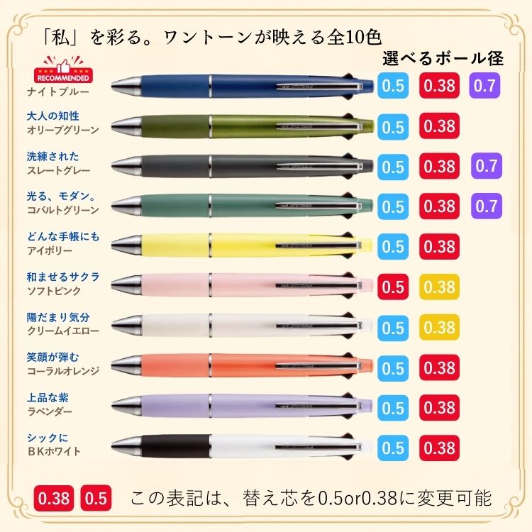 【名入れ無料】ジェット ストリーム4&1 選べる限定100デザイン 彫刻・刻印ボールペン　