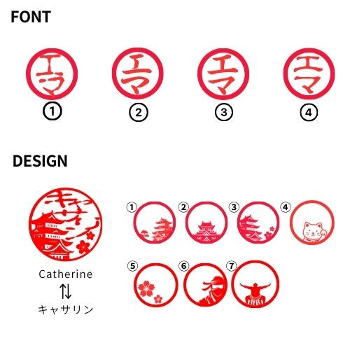 【12mm】カタカナハンコ (KATAKANA HANKO)