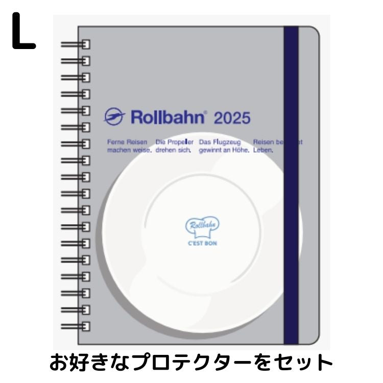 【年内送料無料】2025年手帳 10月始まりロルバーンダイアリー トロワＬ マンスリー Ｂ150045-971