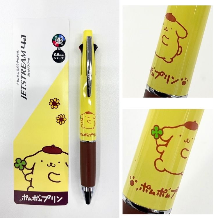 【名入れ可能・数量限定】ポムポムプリン ジェットストリーム 4&1 0.5mm サンリオ コラボ 多機能ペン 4色ボールペン シャープペンシル 名入れ ギフト プレゼント かわいい 文房具