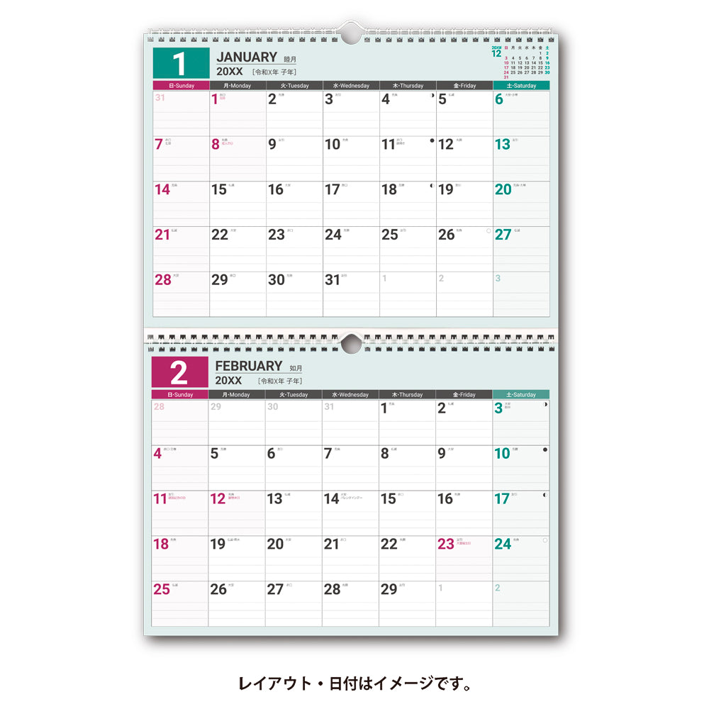 2025年1月始まりカレンダーＮＯＬＴＹカレンダー壁掛２ヵ月一覧（Ｂ４横×２段）C102 能率手帳・カレンダー