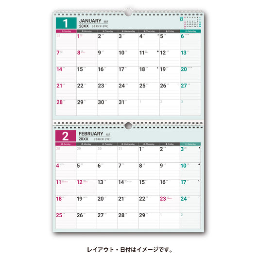 2025年1月始まりカレンダーＮＯＬＴＹカレンダー壁掛２ヵ月一覧（Ｂ４横×２段）C102 能率手帳・カレンダー