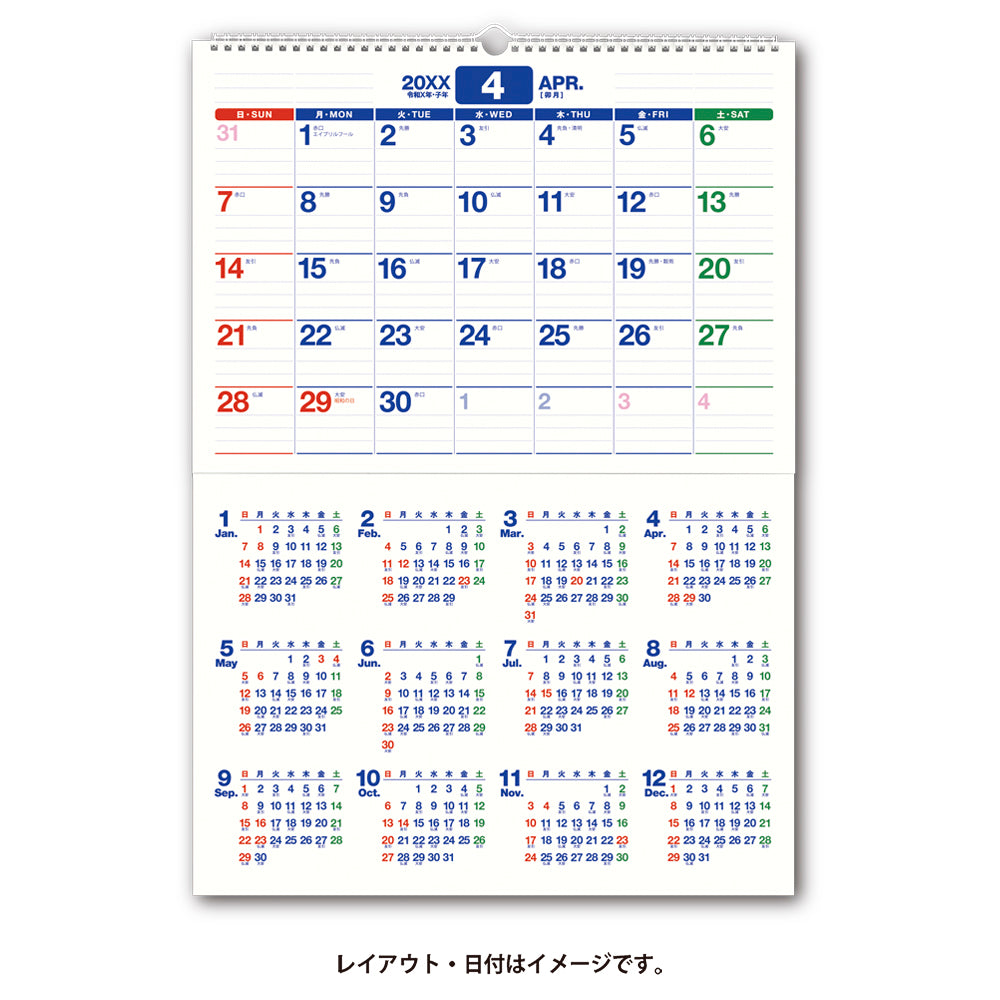 2025年1月始まりカレンダーＮＯＬＴＹカレンダー壁掛（Ａ２縦）C121 能率手帳・カレンダー