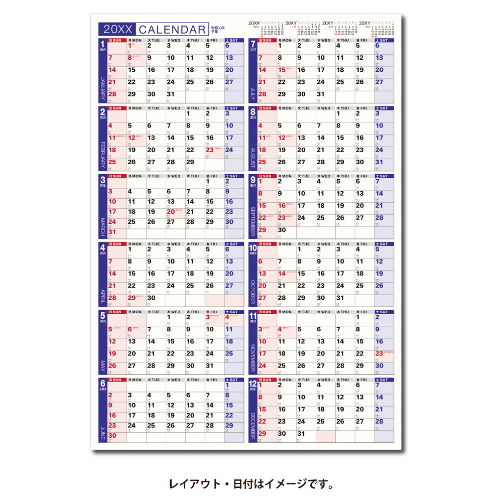 2025年1月始まりカレンダーＮＯＬＴＹカレンダー壁掛（Ａ２縦）C131 能率手帳・カレンダー