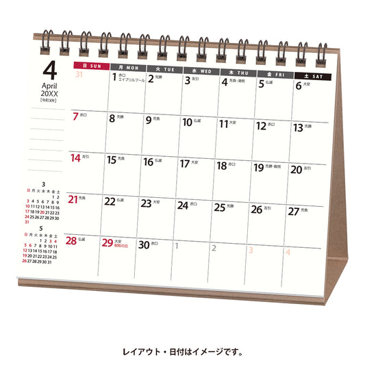 2025年1月始まりカレンダーＮＯＬＴＹカレンダー卓上（Ａ６横）C229 能率手帳・カレンダー