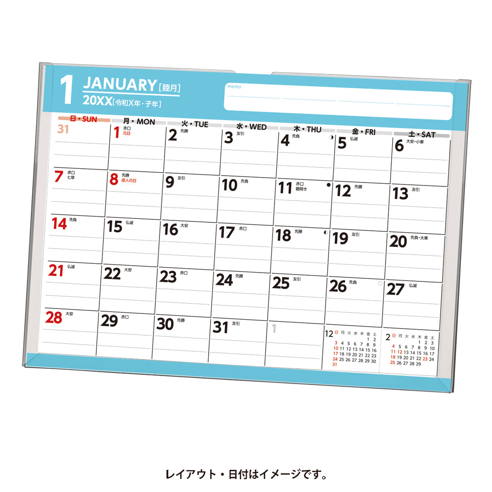 2025年1月始まりカレンダーＮＯＬＴＹカレンダー卓上（Ｂ６横）C238 能率手帳・カレンダー