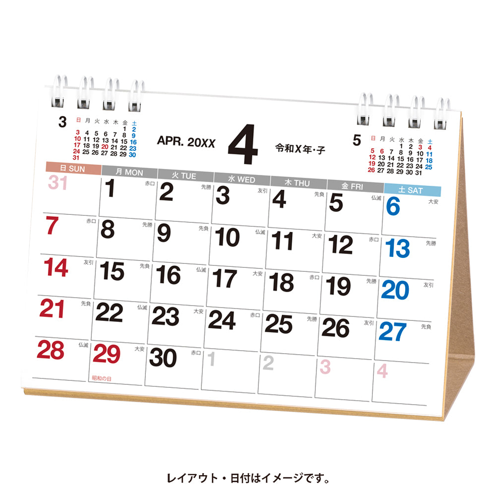 2025年1月始まりカレンダーＮＯＬＴＹカレンダー卓上（Ａ７横）C253 能率手帳・カレンダー