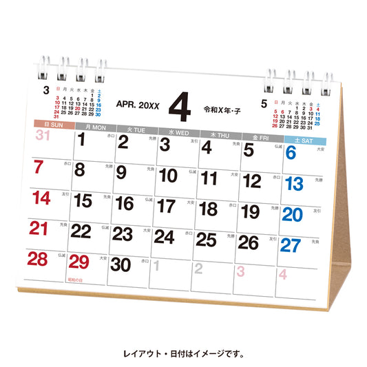 2025年1月始まりカレンダーＮＯＬＴＹカレンダー卓上（Ａ７横）C253 能率手帳・カレンダー