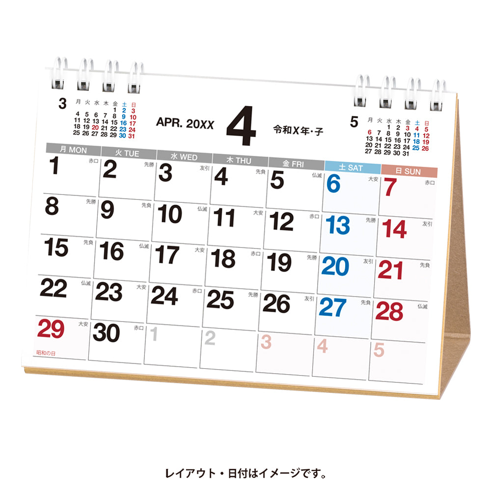 2025年1月始まりカレンダーＮＯＬＴＹカレンダー卓上月曜始まり（Ａ７横）C258 能率手帳・カレンダー