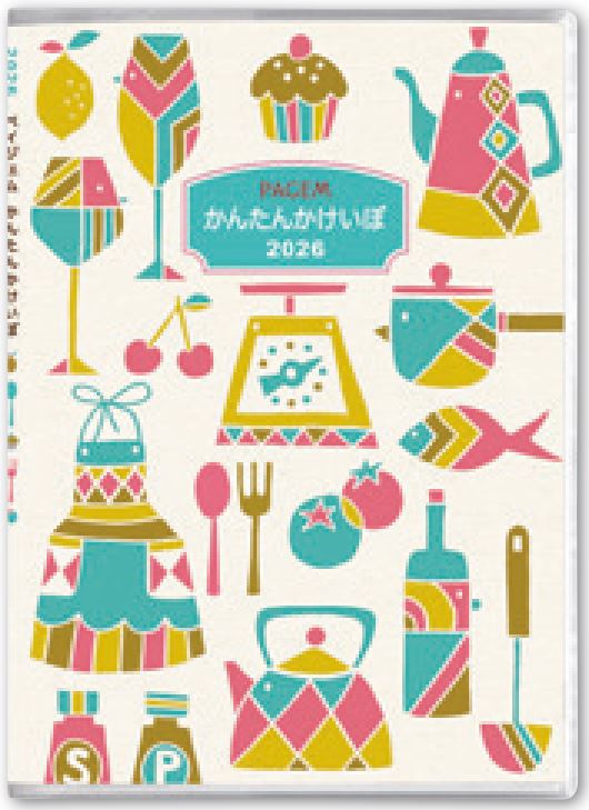 2026年1月始まりペイジェムかんたんかけいぼ（キッチン）【能率手帳・カレンダー・リフィル】7844