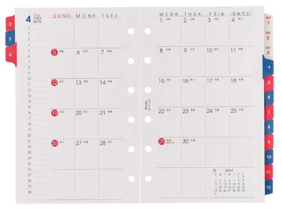 2026年1月始まり Bindex by NOLTYミニ6サイズ システム手帳用 リフィール 月間ダイアリーカレンダータイプインデックス付（日曜始まり）P058