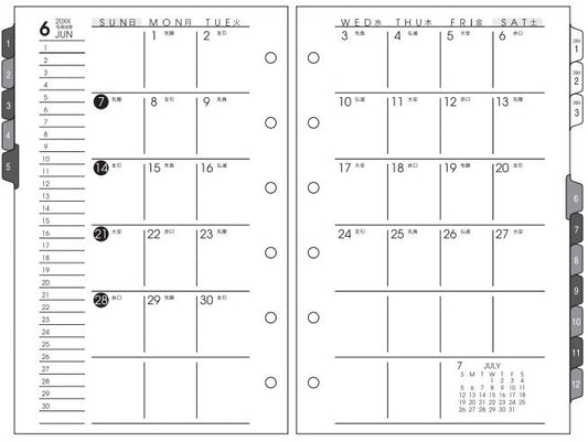 2026年1月始まり月間＆週間ダイアリーカレンダー＋２週間横ケイタイプインデックス付【能率手帳・カレンダー・リフィル】P059