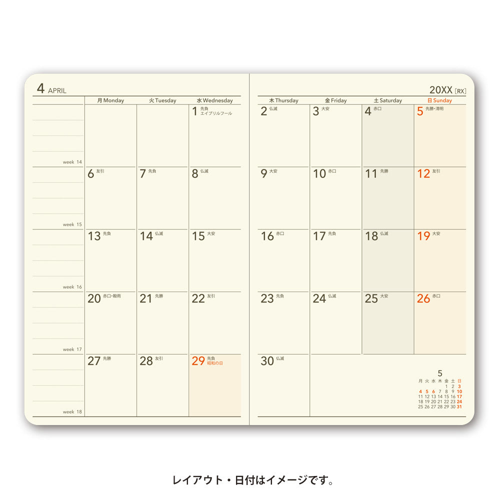 【名入れ可能手帳】2026年4月始まり ＮＯＬＴＹ能率手帳ライツ３小型版（黒）9005 能率手帳