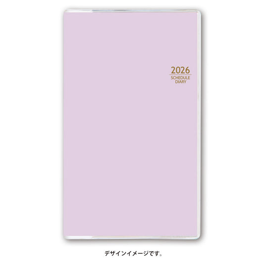 【名入れ可能手帳】2026年4月始まり ＮＯＬＴＹマンスリースリム－ｉ日曜（ラベンダー）9929 能率手帳