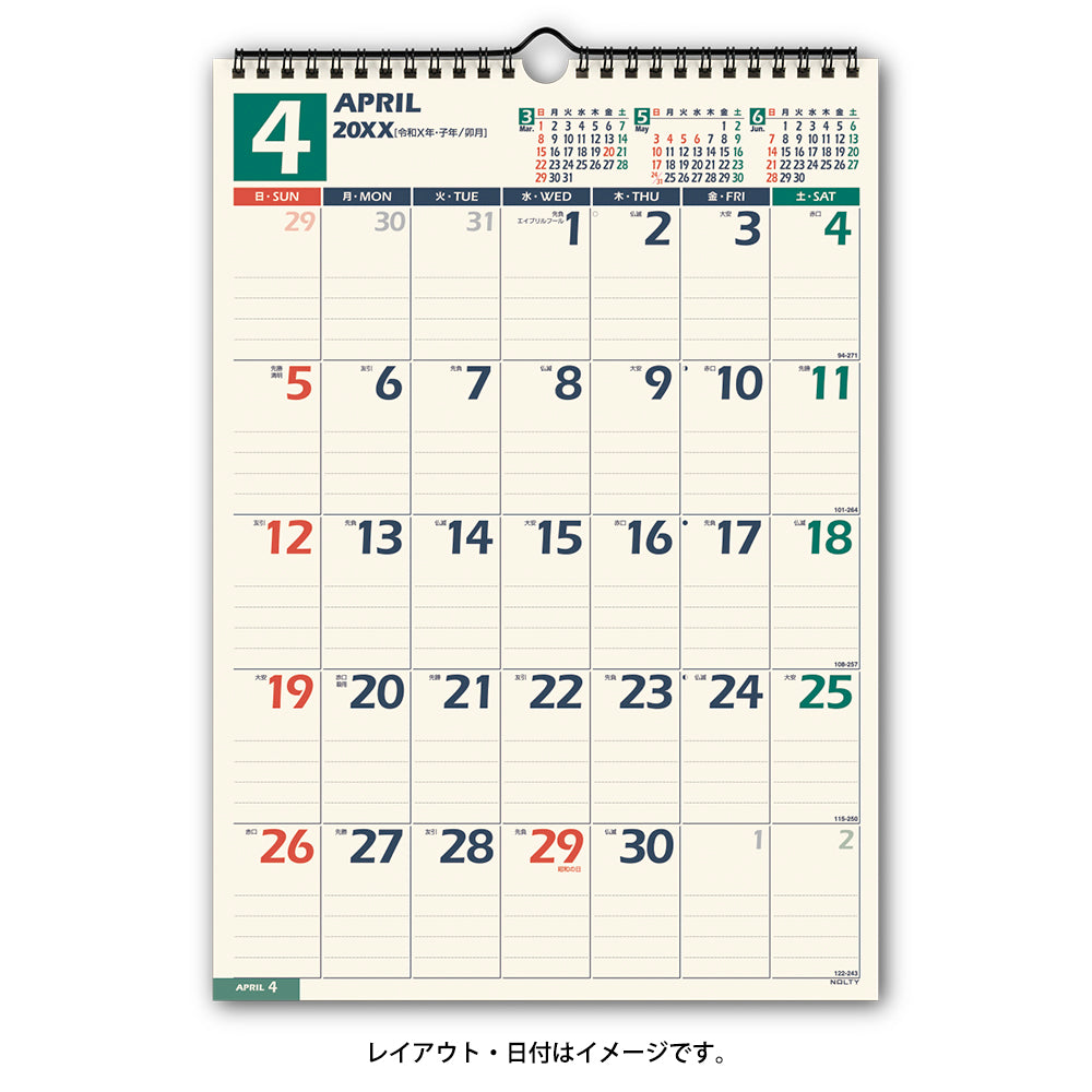 2026年4月始まり ＮＯＬＴＹカレンダー壁掛（Ｂ４縦）U128 能率カレンダー