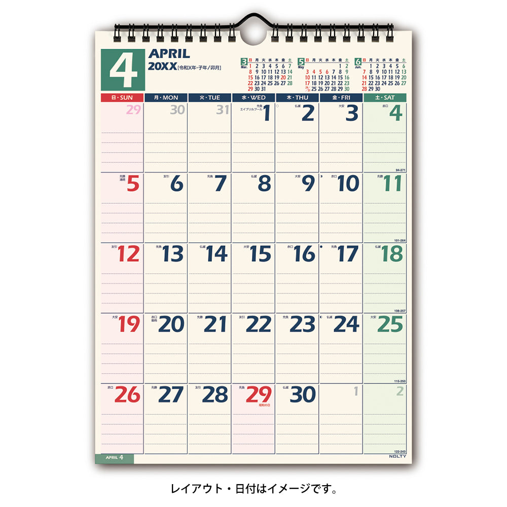 2026年4月始まり ＮＯＬＴＹカレンダー壁掛（Ａ４変型）U145 能率カレンダー
