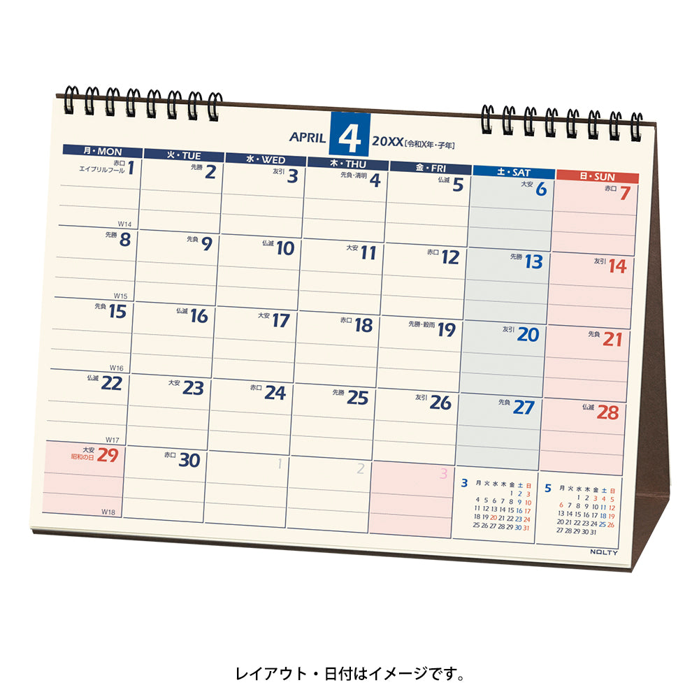 2026年4月始まり ＮＯＬＴＹカレンダー卓上月曜始まり（Ｂ６横）U248 能率カレンダー