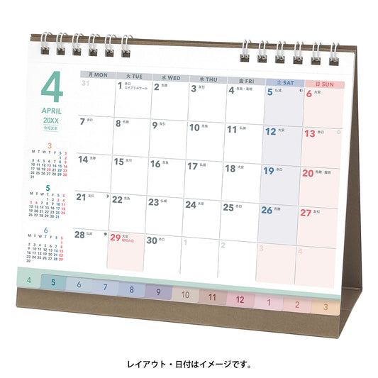 2026年4月始まり ＮＯＬＴＹカレンダー卓上インデックス月曜始まり（Ｂ６横）U266 能率カレンダー