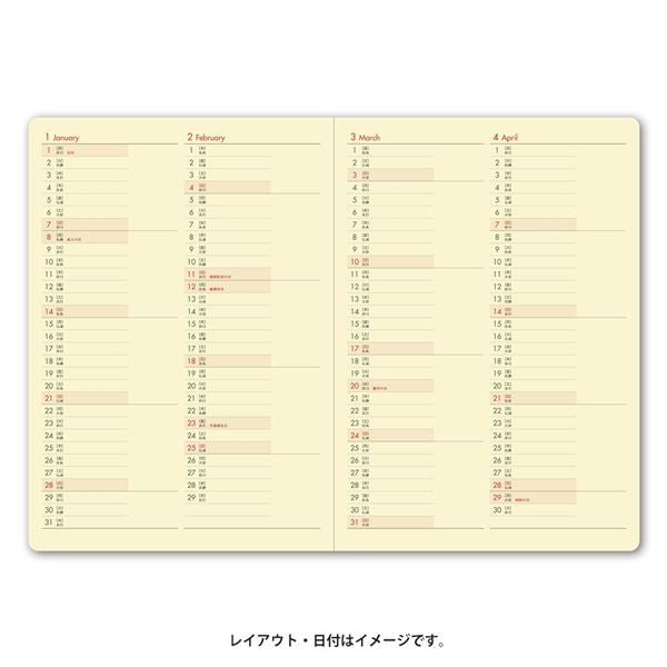 【名入れ可能】【1ページ1日】 手帳 2027年1月始まり スケジュール帳 NOLTY(ノルティ) | A5 〈月間横ケイ + 1頁1日〉 メモリー 〔ネイビー〕 [7121] | ダイアリー nolty 2027 能率手帳 おすすめ ビジネス手帳 新社会人 (2027年1月始まり)