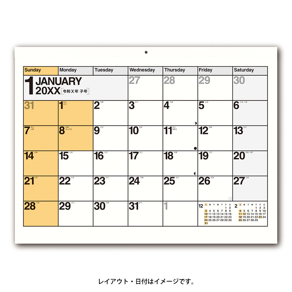 名入れ可能 2027年1月始まり ＮＯＬＴＹカレンダー壁掛（Ａ２横）C113