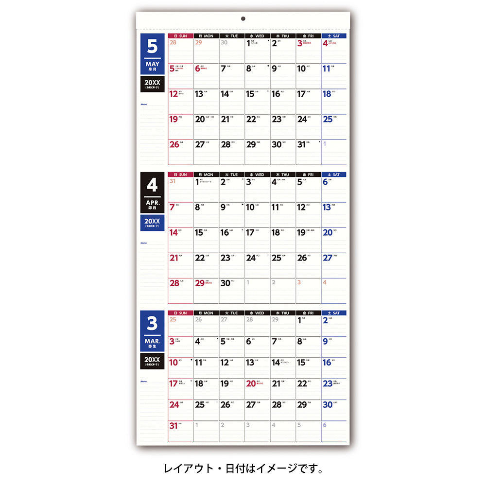 名入れ可能 2027年1月始まり ＮＯＬＴＹカレンダー壁掛３ヵ月一覧（Ａ２変型）C137