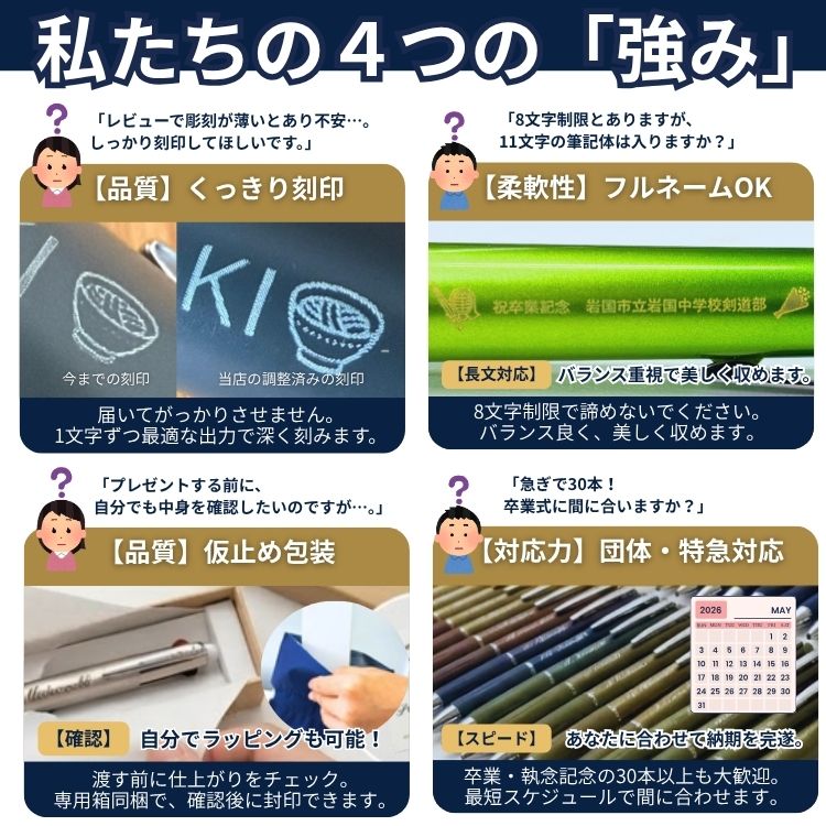 創業289年】pen store Osaka 本町筆記具倶楽部| 日本製万年筆&高級