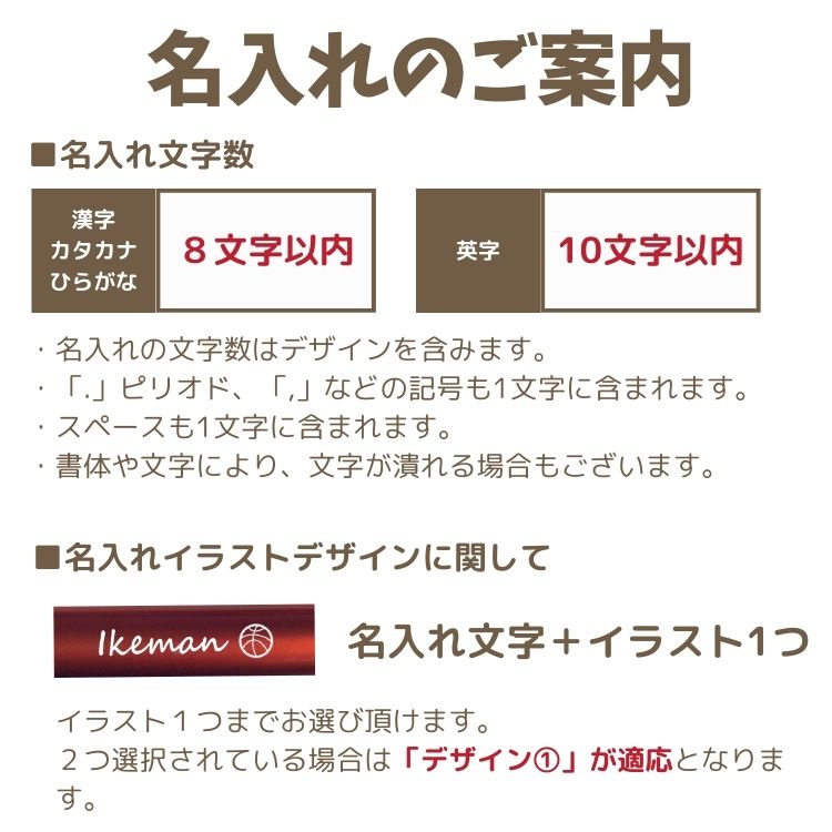 選べる100デザイン ボールペン 名入れ無料 ジェットストリーム 卒業記念 恋人 カップル 紅葉 限定 デザイン 刻印 彫刻 4＆1 0.5mm 0.7mm 0.38mm 多機能ペン 昇進祝い 還暦祝い ギフト 就職祝 誕生日プレゼント 創業・創立記念 名前入り 大量注文 記念日 安い まとめ買い 最短 即日発送