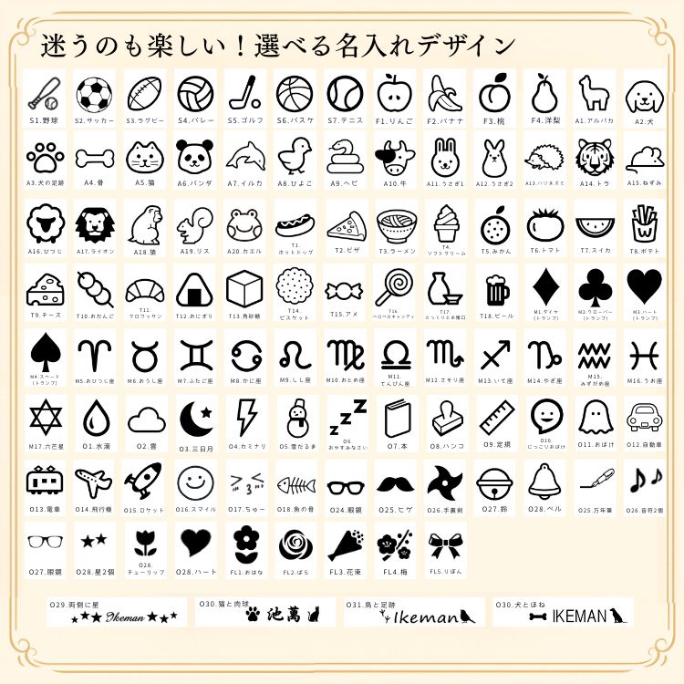 【名入れ無料】彫刻・刻印ボールペン ジェットストリーム