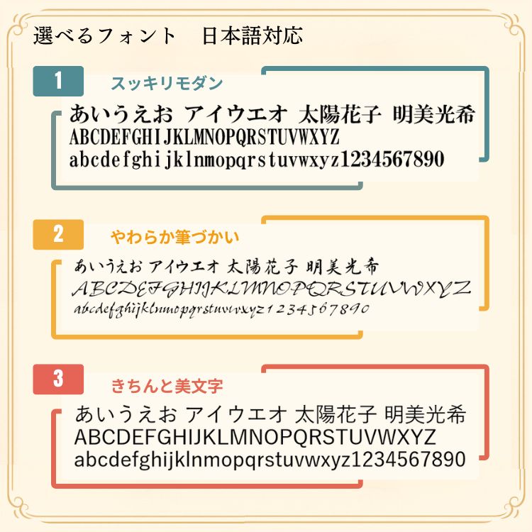 【名入れ無料】彫刻・刻印ボールペン ジェットストリーム